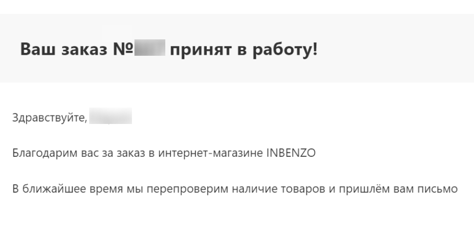 новый заказ.jpg новый заказ.jpg